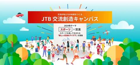 0716jtb-w.jpg