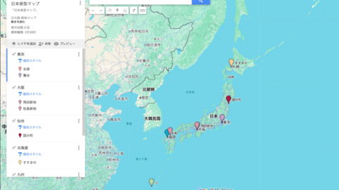 2025-09-18 15.00の画像 2.jpg