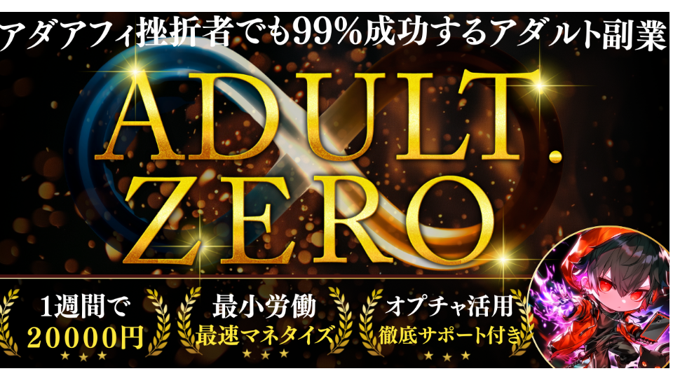 サムネテンプレ_全般22のコピーのコピー.zip - 2.png