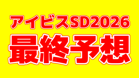ｓｓ１.png