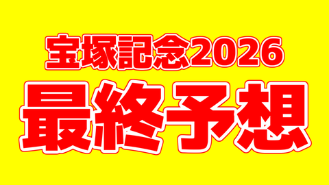ｓ２-2.png
