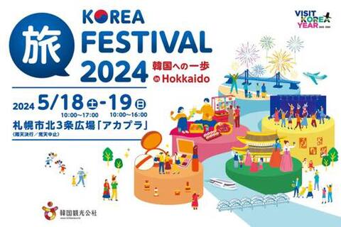 0513korea-w.jpg