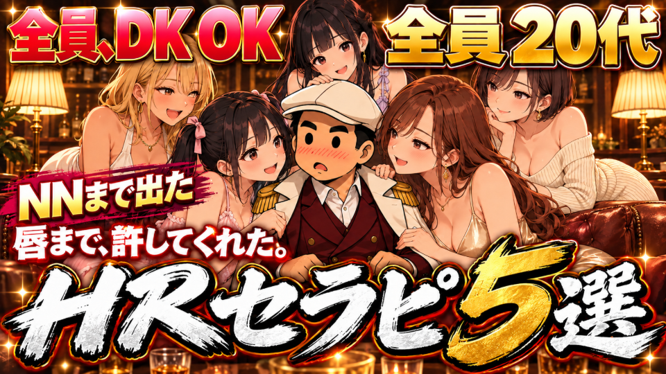 煌びやかなラウンジの華やかパーティー.png