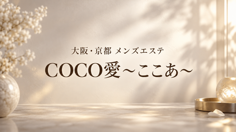 cocoai-featured.png