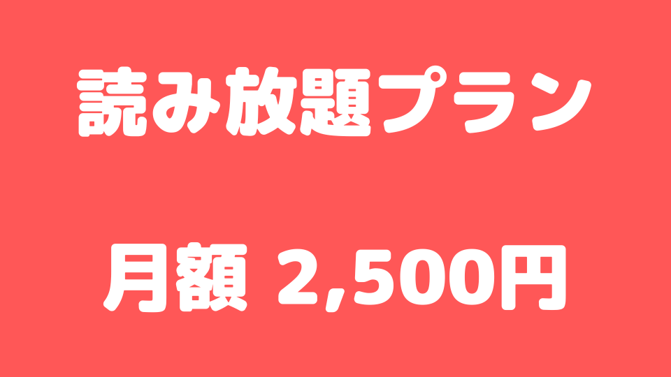 UQモバイル完全ガイド.png