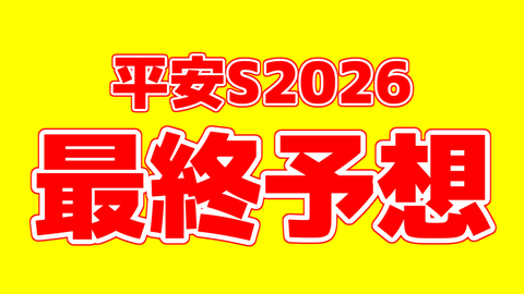 ｓ３-1.png