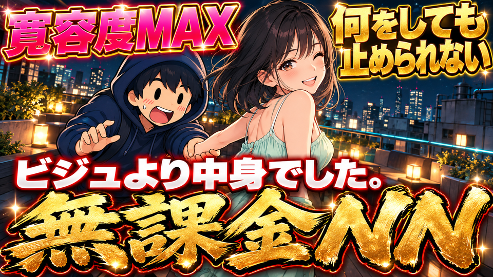 thumbnail.png