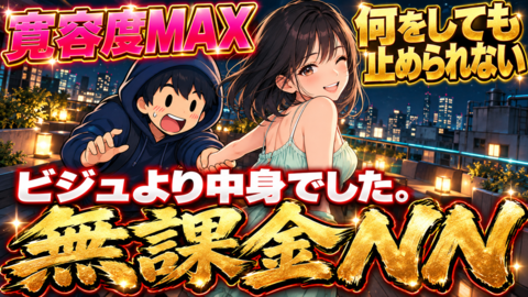 thumbnail.png