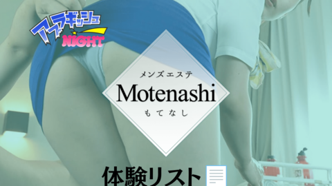 bunner-motenashi (1).png