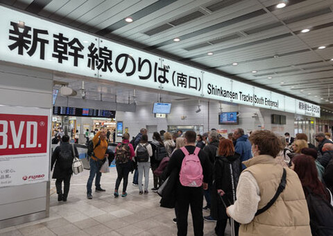 0807inbound-w.jpg