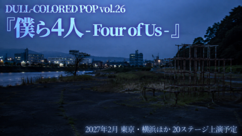 4ofus.jpg