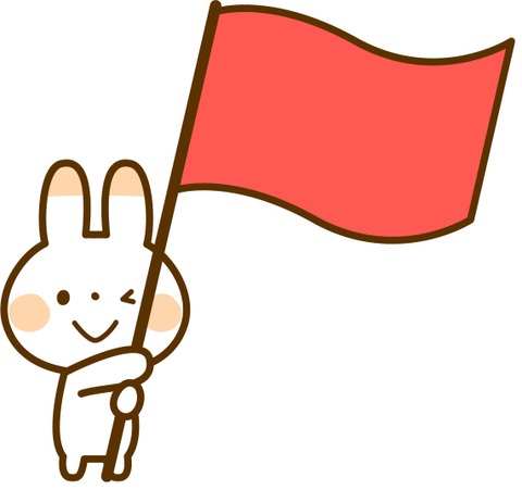 応援の旗を持つうさぎ.jpg