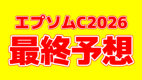ｓ２.png