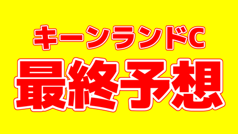 ｓ２-6.png