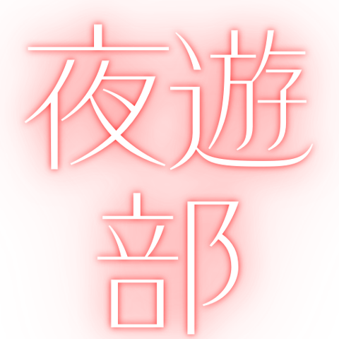自己紹介.png