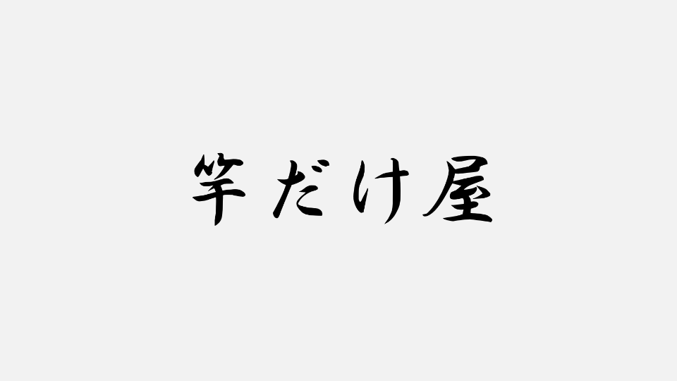 ロゴ2.png