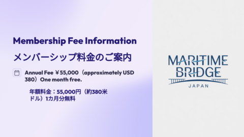 修正　Membership-Fee-Information (12).png