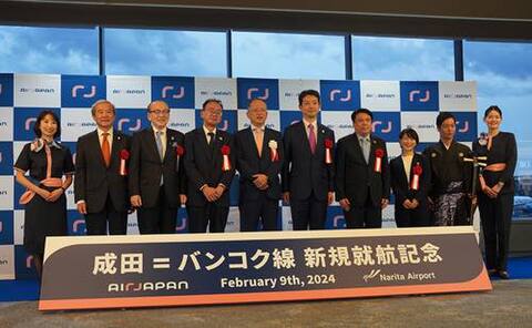 0213airjapan2-w-w.jpg