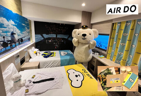 0531airdo-w.jpg