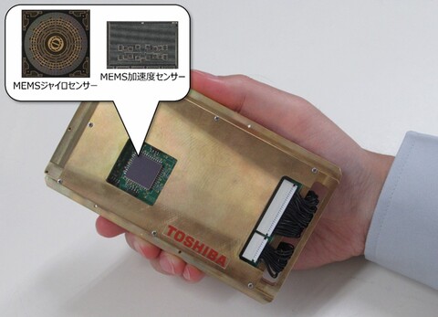 0904toshiba1-w-1.jpg