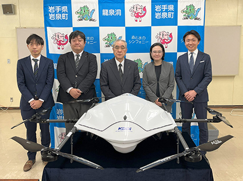 0216drone-w.jpg