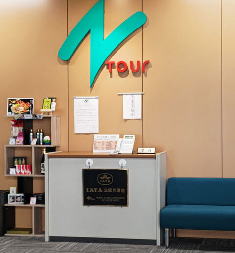 0627ntour-w.jpg