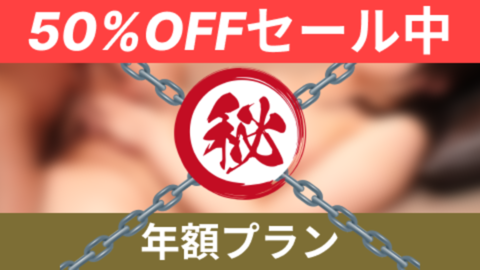 pass_yearly.png