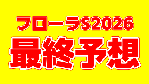 ｓ５.png