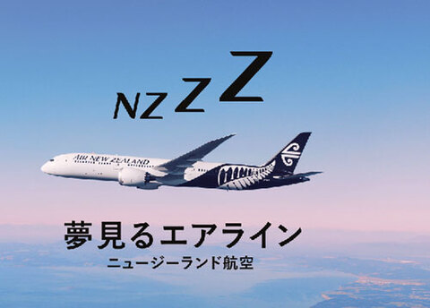 0524anz-w.jpg