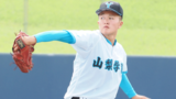 高校野球】幻に終わった山梨大会決勝のマウンド 山梨学院・檜垣瑠輝斗