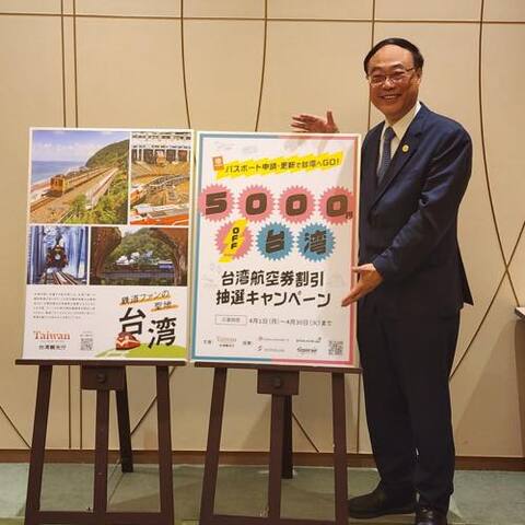 0417taiwan-w.jpg