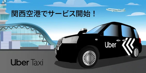 0612uber-w-1.jpg