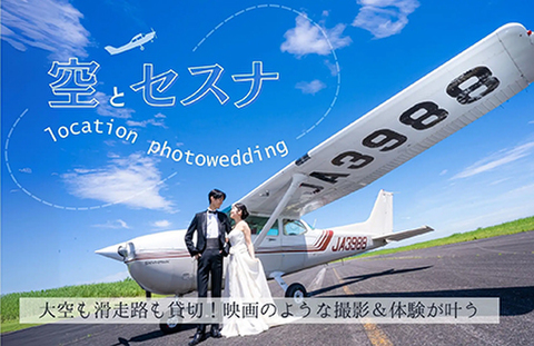0716ryugasaki-w.jpg