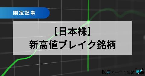 thumbnail_new_price_break.jpg