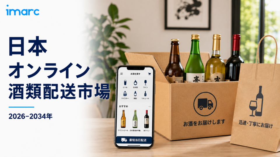 Japan Online Alcohol Delivery Market.jpg
