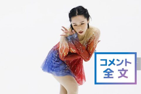 20260810山下-e1790305319570.jpg