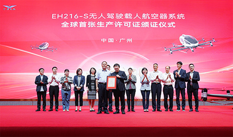 0410ehang-w.jpg