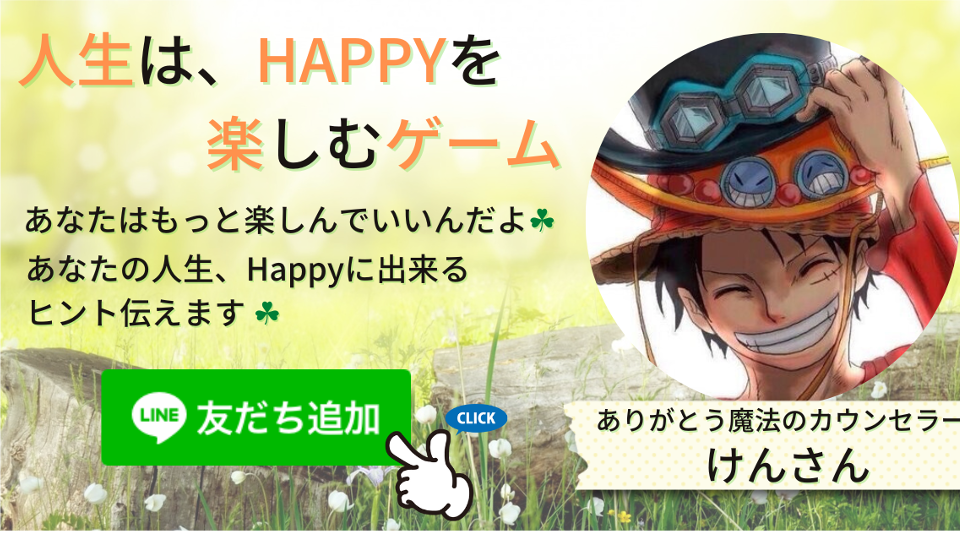 Happyヘッダー.png