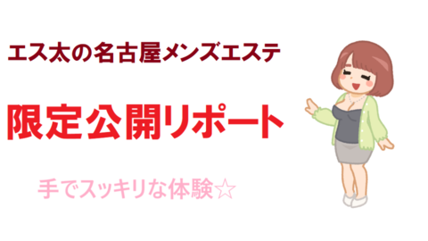 gentei1n.png