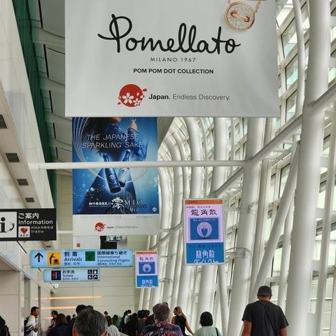 0809haneda-w.jpg
