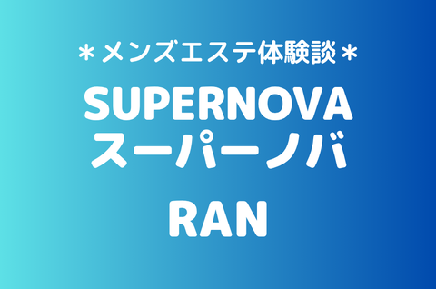RAN.png