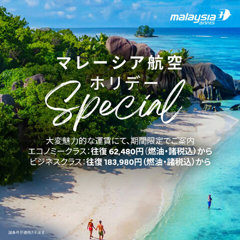0214mas-w.jpg
