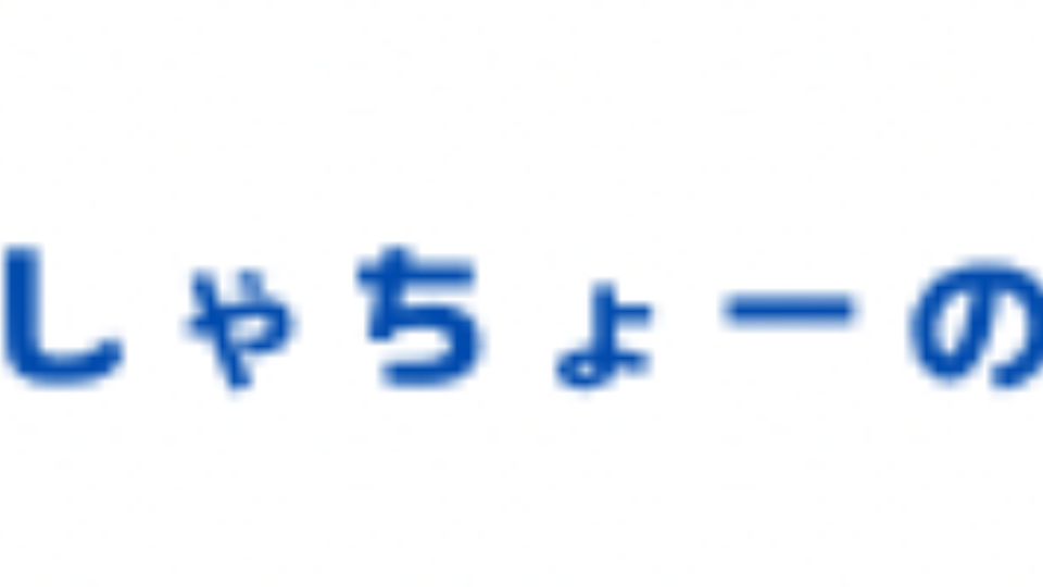 doqgif2137@yahoo.co.jp.png