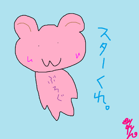 ぶがぁぁ君.png