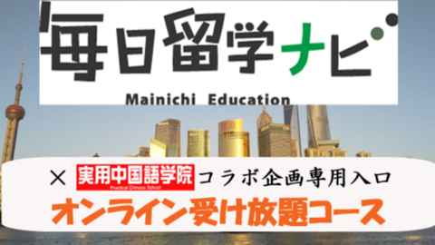 mainichi_online.jpg