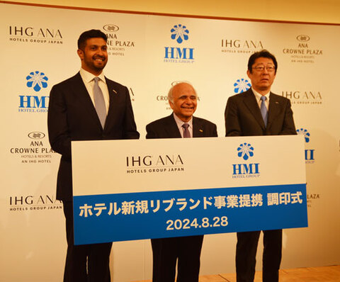 0829hmi_ihg1-w.jpg