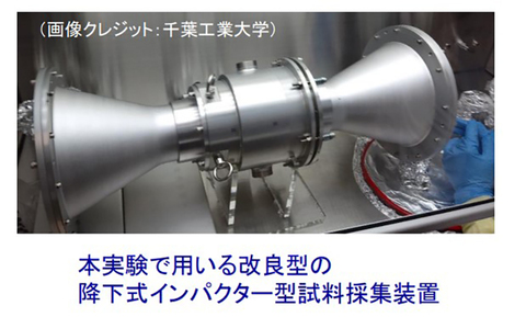 0513jaxa1-w.jpg