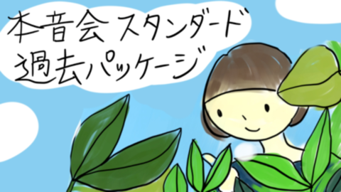 kakostanda-do.png