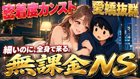 ChatGPT 画像 2026年9月26日 17_46_45.png