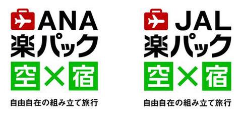 0708rakuten-w.jpg